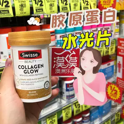 Australia Swisse Collagen Beauty Capsules Hyaluronic Acid Hydrating Tablets 60 Capsules Grape Seed 21 Days Hydrating Skin