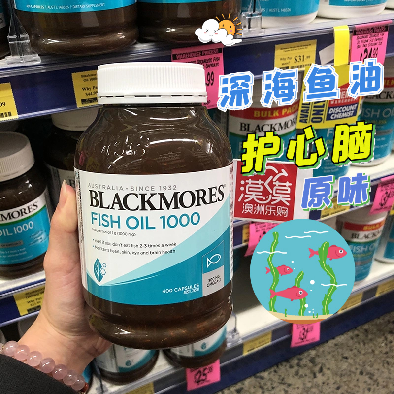 blackmores deep sea fish oil soft capsule 400 grain Australia bm original taste fish liver oil pregnant woman DHA Omega 3