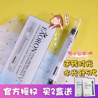 Úc eoreon smear loại thế hệ thứ 5 nước nhẹ kim hyaluronic axit tinh chất dưỡng ẩm mặt serum vàng 24k hàn quốc