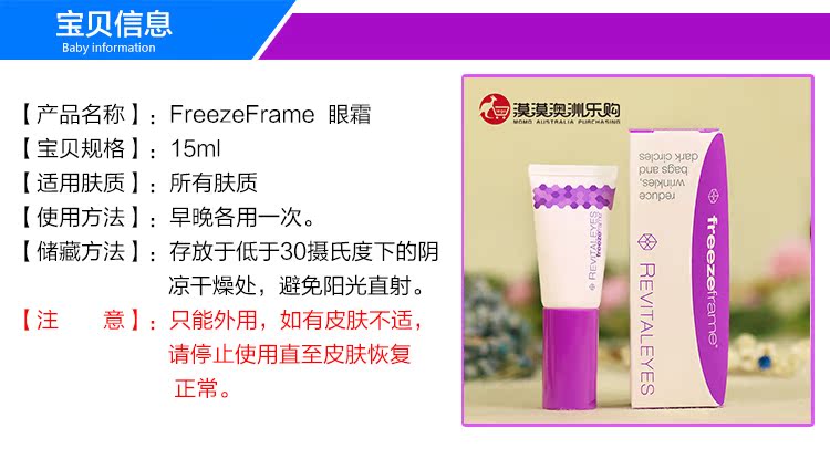 Kem dưỡng mắt Freezeframe của Úc cho nếp nhăn ff chăm sóc mắt cho túi mắt quầng thâm làm mờ nếp nhăn 15ml kem xóa nếp nhăn