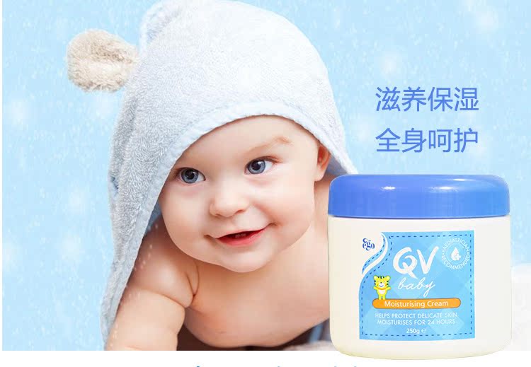 Kem dưỡng da cho bé EGO QV kem dành cho trẻ em Úc kem dưỡng ẩm cao kem dưỡng ẩm kem dưỡng ẩm 250g - Kem dưỡng da kem dưỡng ẩm simple