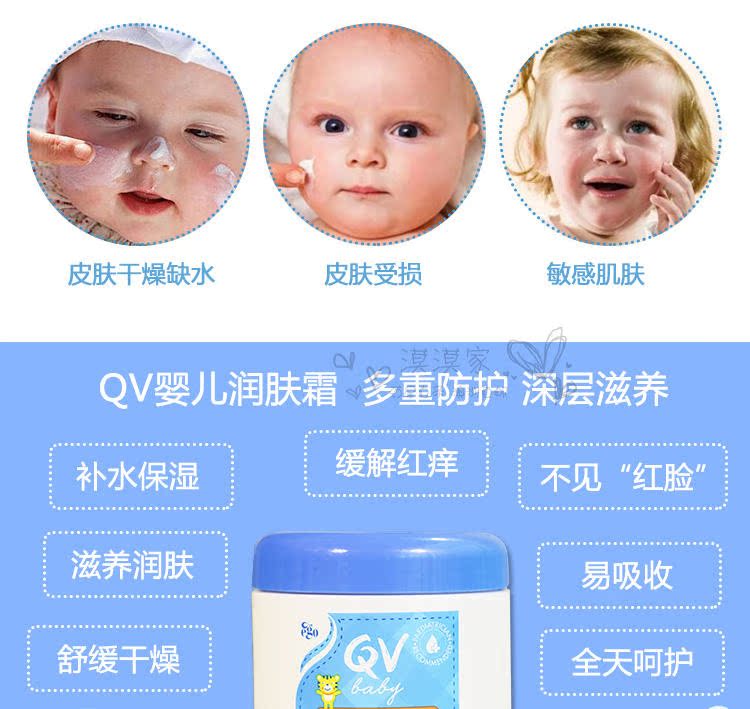 Kem dưỡng da cho bé EGO QV kem dành cho trẻ em Úc kem dưỡng ẩm cao kem dưỡng ẩm kem dưỡng ẩm 250g - Kem dưỡng da kem dưỡng ẩm simple