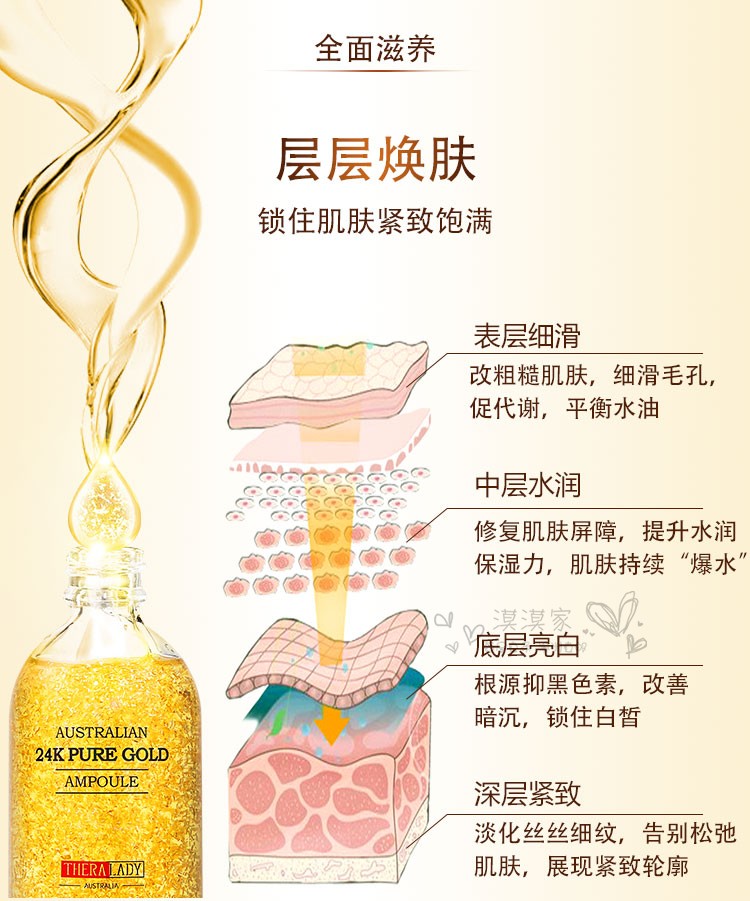 Úc Thera Lady 24k Nano Gold Chai Gold Essence Chăm sóc da mặt Trẻ hóa da 100ml serum vàng 24k yhl