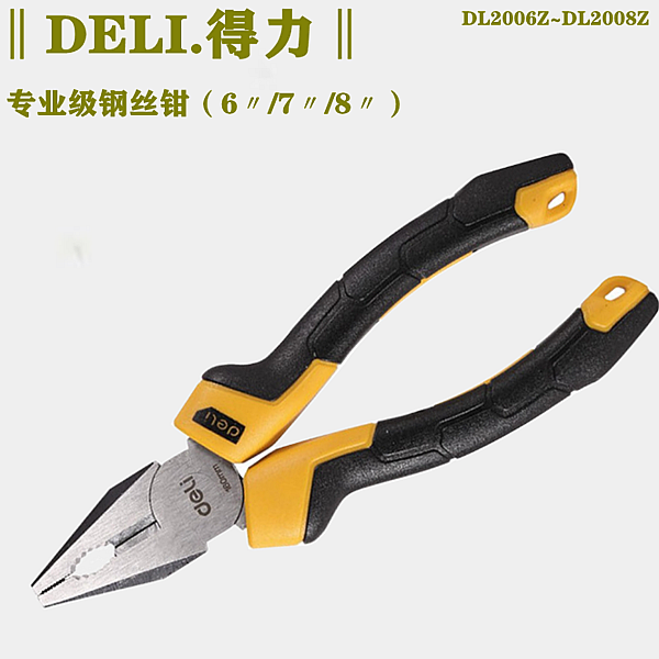 Powerful Deli wire pliers 6 inch 7 inch 8 inch professional grade DL2006Z vise DL2008Z flat mouth pliers