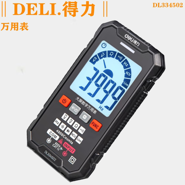 The 600V large screen digital voltage meter is diagnosed with 39.99 million metric DL 334502 ultra thin large screen current resistance diagnosis