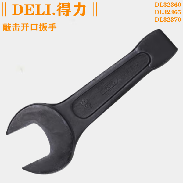 Able Percussion opening wrench 60-70 STAY HEAD DL32360 HEAVY BRING DL32365 straight shank wrench DL32370 