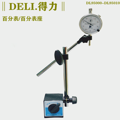Powerful 0-10mm dial indicator DL322010 dial indicator seat DL95000 can rotate 0 02 high precision CZ-6A