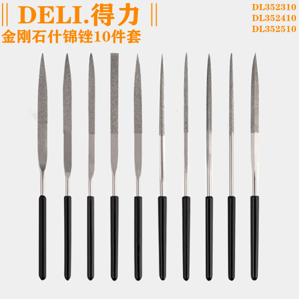DL352310 steel file DL352410 grinding DL352510 metal carpenter