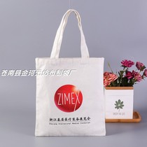 Manufacturer Direct Cotton Fabric Canvas Shopping Bag Advertising Bag Customizable LOGO Size durable washable clothing bag