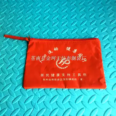 Factory specializing in the production of custom-made PVC family planning bag file bag information bag simple zipper bag