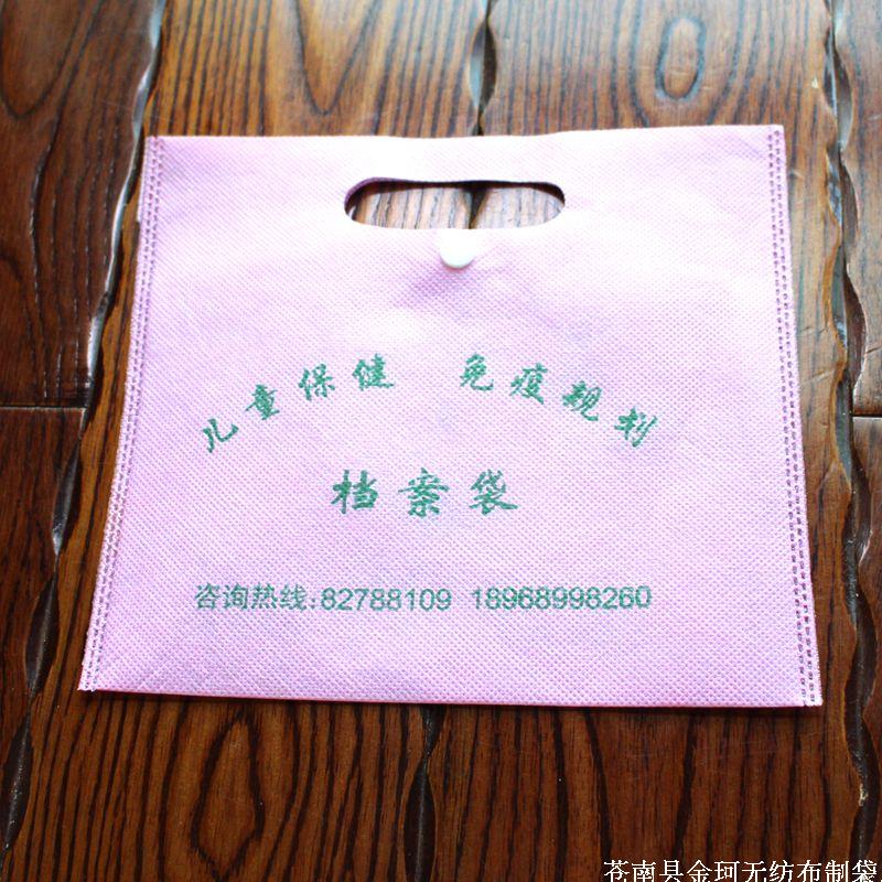 Factory direct sales custom non-woven file bag file bag file packaging tote bag