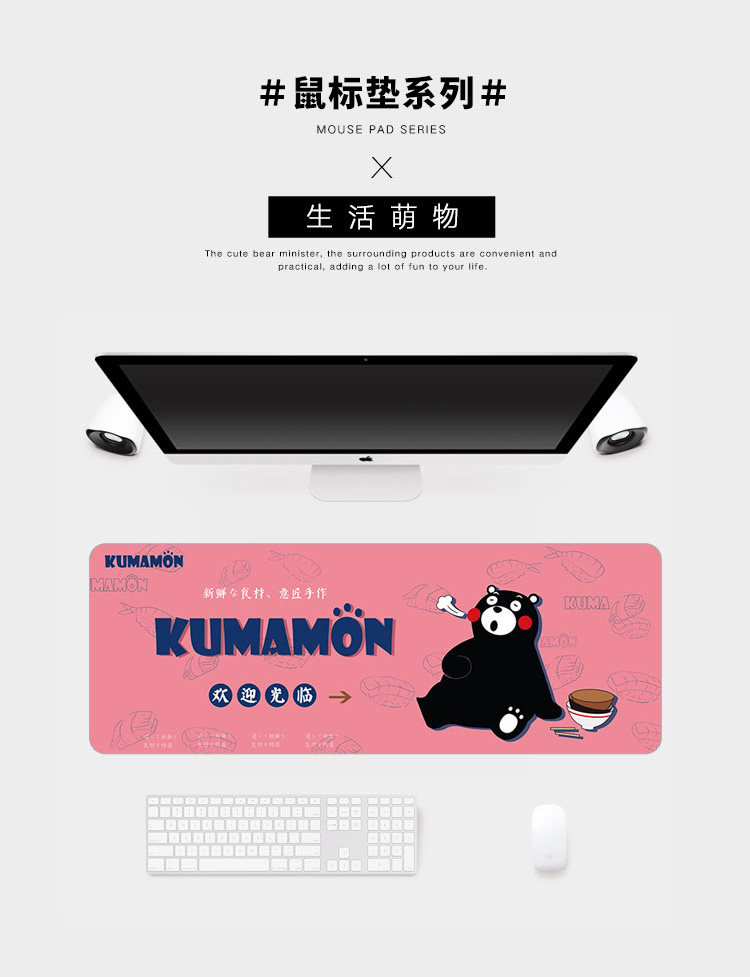 kumamon_01.jpg