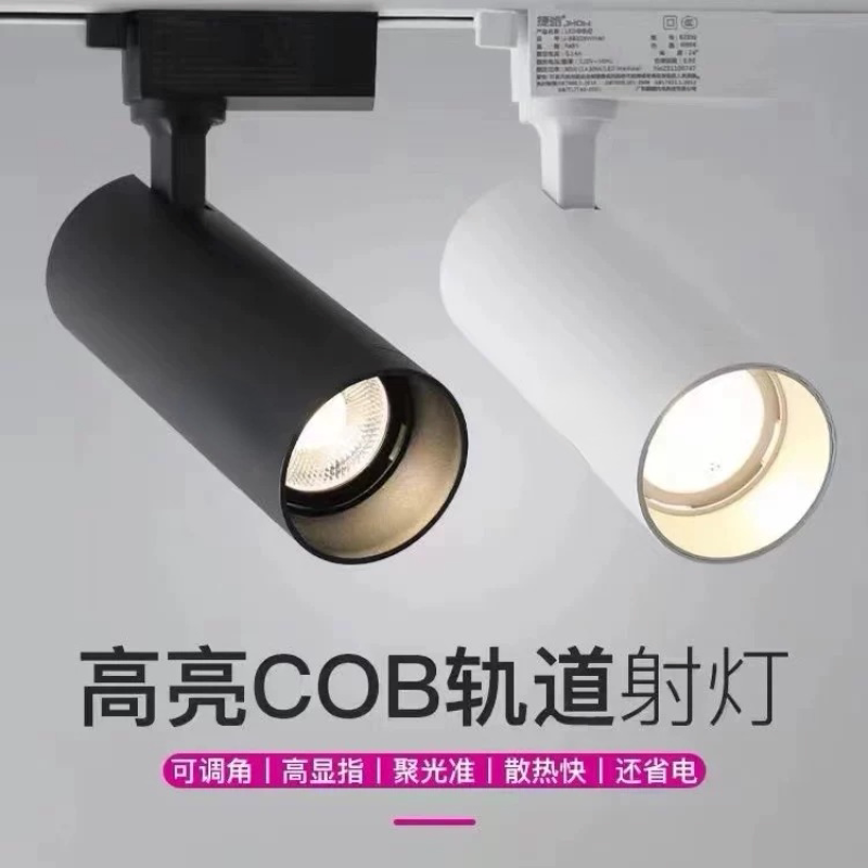 Jiehao Ideal Track Spotlight Led Track Light for Clothing Store Special Lighting Track Light Background Wall Anti-Glare Rail