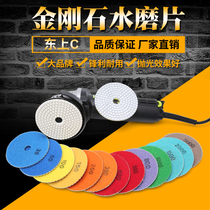 Water grinding sheet marble granite stone polishing sheet ceramic tile polishing sheet 80mm100mm factory direct sales