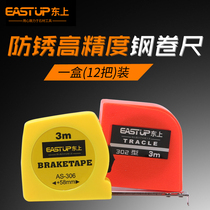 Steel tape measure stone special thickened and hard meter ruler waterproof rust-proof stainless steel ruler box ruler ring ruler 3 meters 5 meters