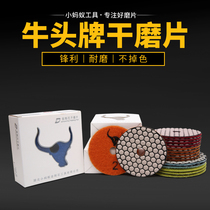 Small ant cow head stone dry grinding piece marble polishing piece granite stone dry throwing angle grinder grinding piece