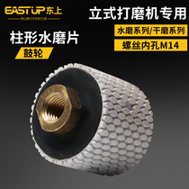 Drum wheel grinding wheel column-shaped column-shaped water-grinding sheet stone polishing sheet arc-shaped special-shaped line vertical grinding machine grinding sheet