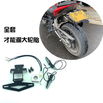 Adaption Benali chasing 600QJ600 retrofit short-tailed license plate holder plate holder