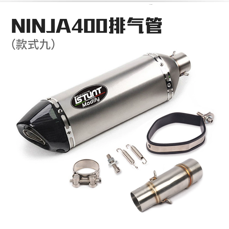 Thích hợp cho ninja 400Ninja400 ống xả sửa đổi bộ giảm thanh ống xả ở giữa Ống xả Z400 Ninja400 - Ống xả xe máy