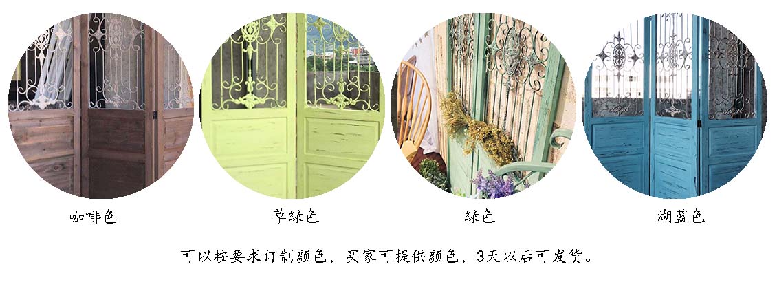 Nước Mỹ retro cũ gỗ rắn Châu Âu rèn sắt gấp màn hình phòng khách hiên quần áo cửa hàng đồ nội thất studio - Màn hình / Cửa sổ vách ngăn cầu thang gỗ đẹp
