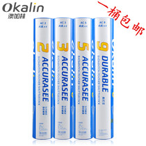 1 Bucket OKALIN Aogalin badminton AC5AC9 Weijian (formerly YY total generation) YYAS05AS09