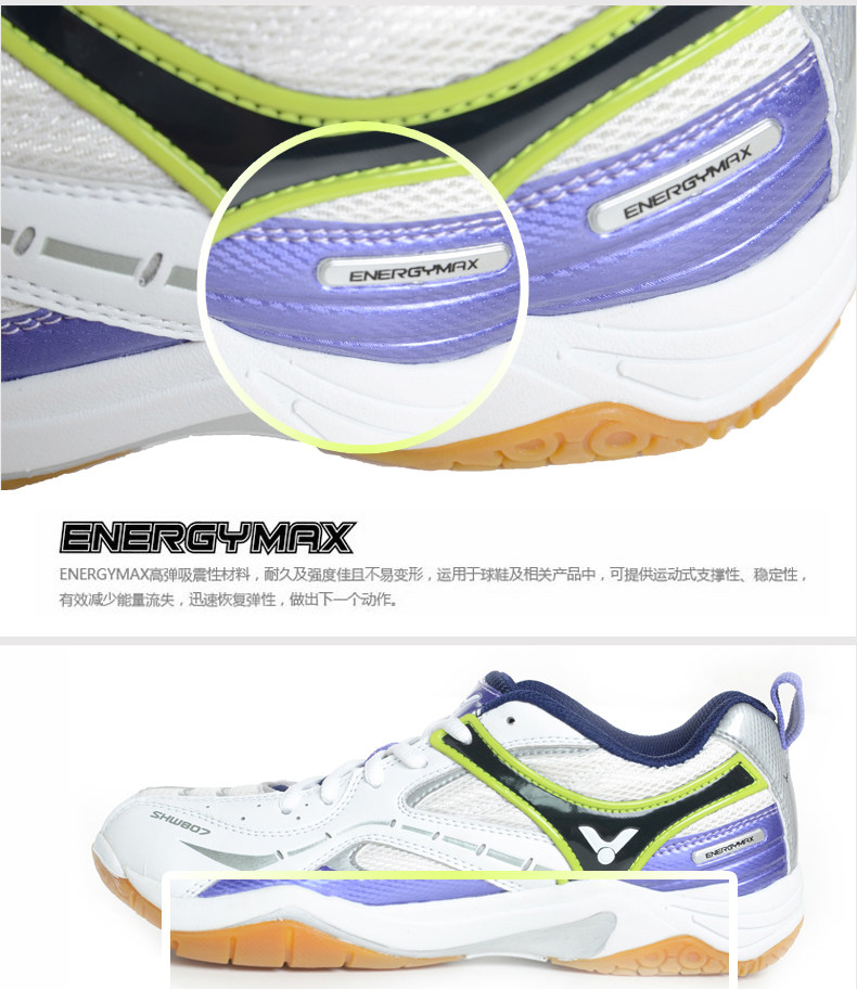 Chaussures de Badminton uniGenre - Ref 841391 Image 4