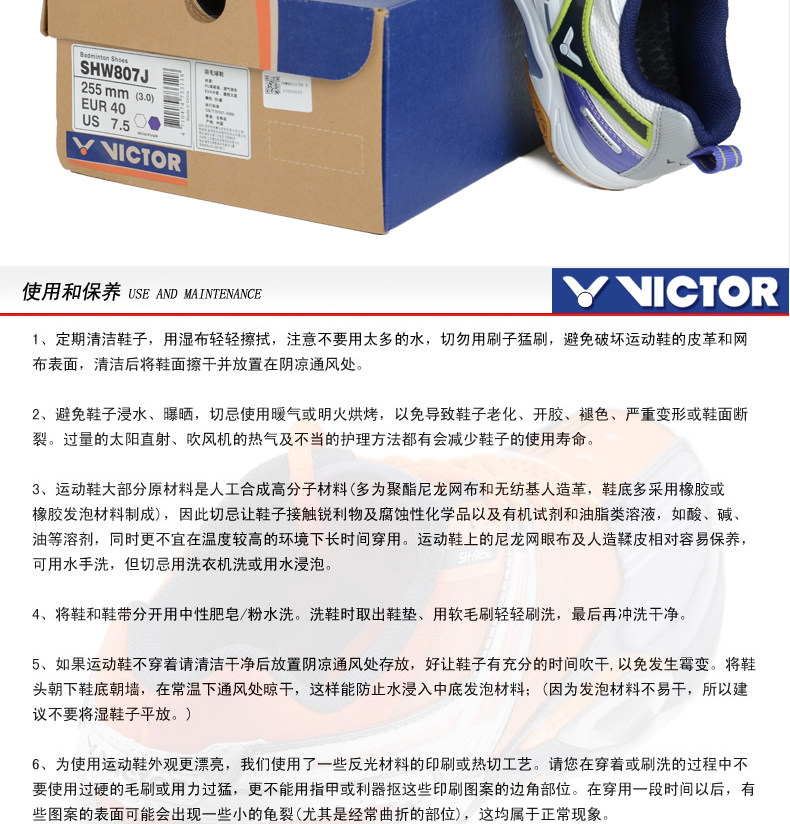 Chaussures de Badminton uniGenre - Ref 841391 Image 7