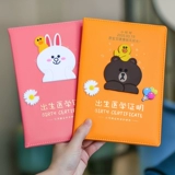 Детский универсальный милый защитный чехол, 2023, год кролика