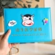 Сертификат сертификации Blue-Bull [Double INSERT] (подходит для всей страны)