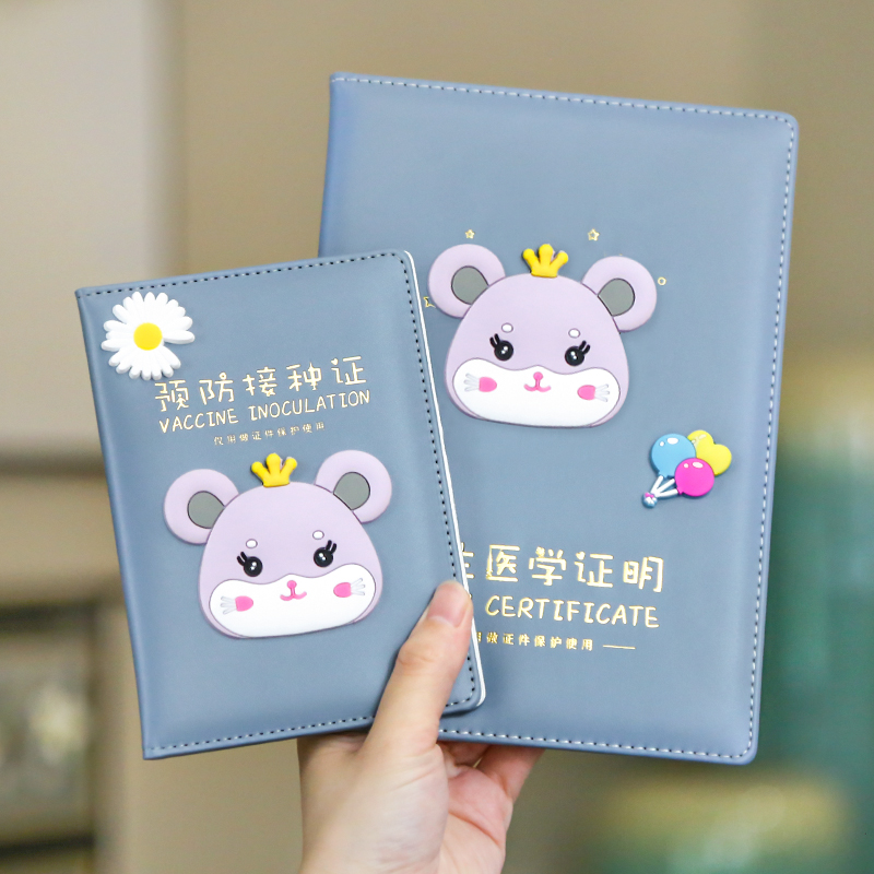Baby Medical Birth Certificate Protective Cover Universal 2020 1 New Edition Cute Year of the Ox Vaccination Certificate and Vaccine Ben Mouse