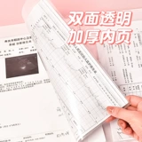 Система хранения для матери, сумка для файлов, папка, отрывной лист