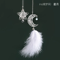 Ins Dream Leater