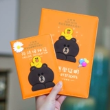 Детский универсальный милый защитный чехол, 2023, год кролика