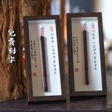 Детский сувенир ручной работы, индивидуальная детская кисть для письма, фоторамка для хранения пуповины, «сделай сам»