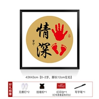 Huang [Hand Health Deep] 43*43 Индивидуальный фонд
