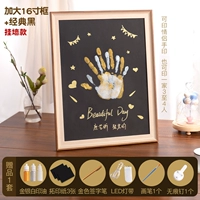 Увеличьте 16 коробок + классическая черная [модель висящей стены]