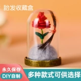 Детский памятный сувенир для хранения пуповины ручной работы