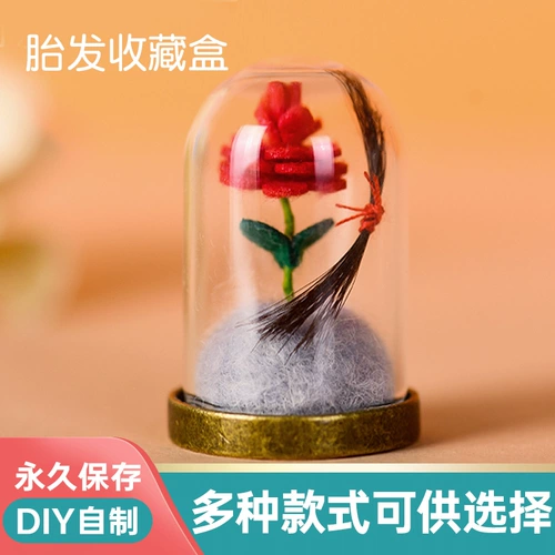 Детский памятный сувенир для хранения пуповины ручной работы