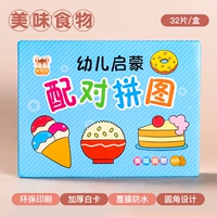 Вкусная еда