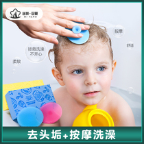 Baby shampoo artifact Silicone refresh baby bath products Daquan Rub bath rub mud sponge pad wipe set