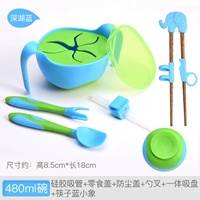 Силиконовая трубочка, пылезащитная крышка, палочки для еды, 480 мл