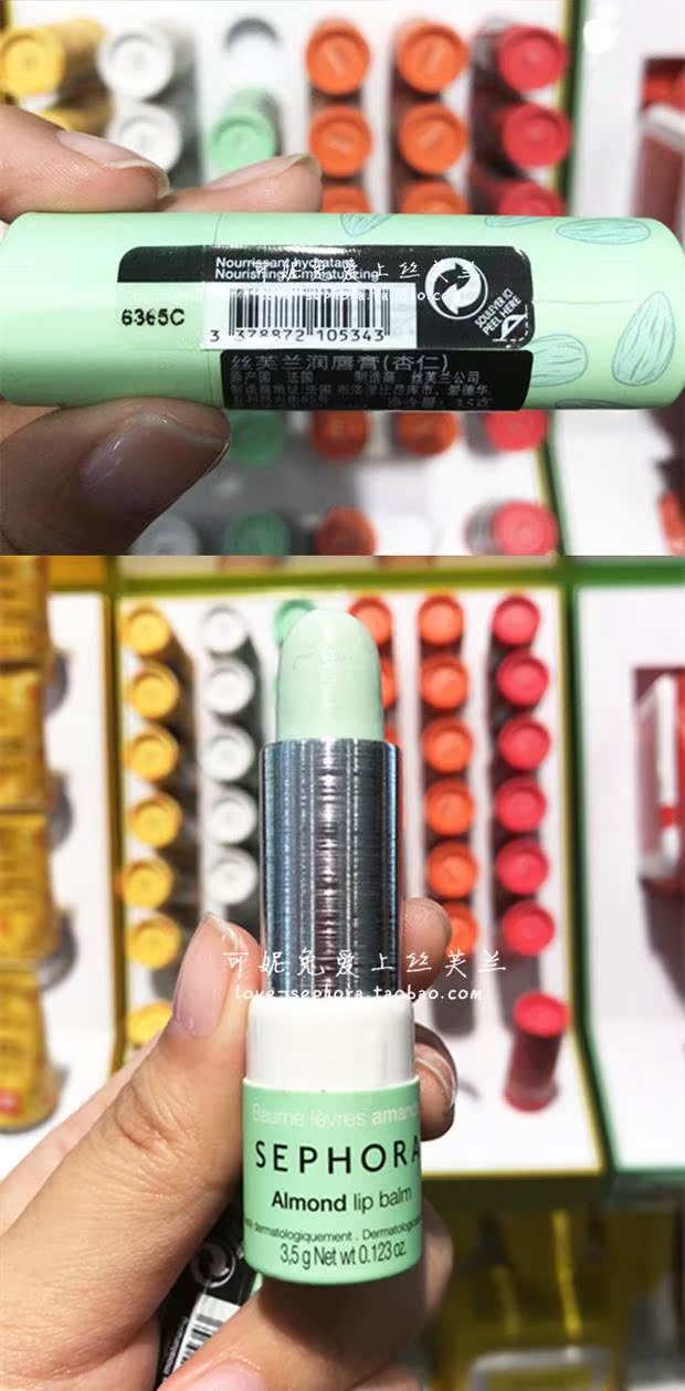SEPHORA Sephora Lip Balm Dừa / Mật ong tẩy tế bào chết / Hạnh nhân / Hoa hồng / Cam quýt / - Son môi son môi cao cấp