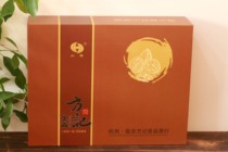 2021 new goods Fang Ji book gift box 4 cans of pecans and 2 cans of walnut kernels combination Shunfeng