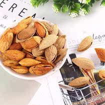 2021 nian new Almond