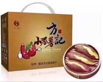 Now dig sand sweet potato fresh vegetables Sweet Potato Sweet Potato Sweet Potato gift box 7kg