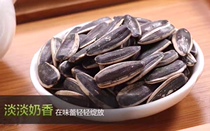 Melon Seeds