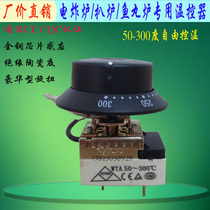  300 degree thermostat Electric barbecue stove Fish ball stove Electric grill stove thermostat Temperature control Electric fryer regulator