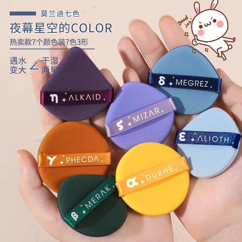 Air cushion powder bashing without powder dry and wet with water washable sponge fixed makeup powder cake bulk powder makeup powder bottom liquid beauty egg-Taobao