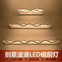 Creative Nordic mirror headlight bathroom led punch-free bathroom vanity makeup wash wall lamp waterproof fog