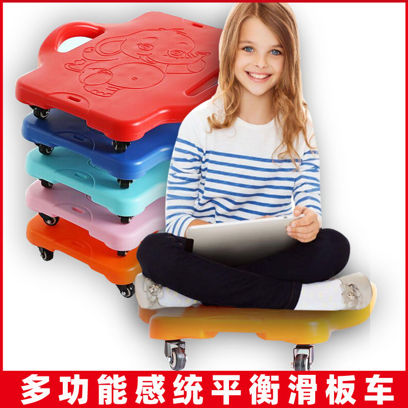 Kindergarten Great Scooter Sensory Integration Training Equipment Children Early Education Home Teaching Aids Vestibular Balance Plate Outdoor Toys